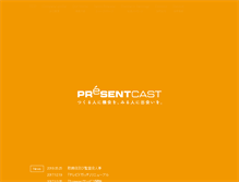 Tablet Screenshot of presentcast.co.jp